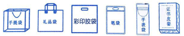 PVC袋廠家批發(fā)PVC樣板冊(cè)、PVC電池袋子、PVC薄膜袋、PVC證書皮套、PVC手表袋子、PVC樣板冊(cè)、PVC化妝品袋等透明PVC包裝袋