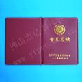 PVC名片冊(cè)