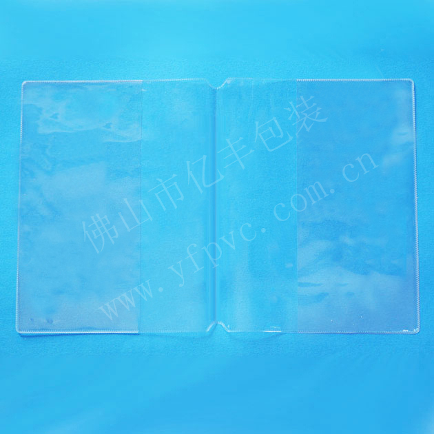 透明PVC書皮定制